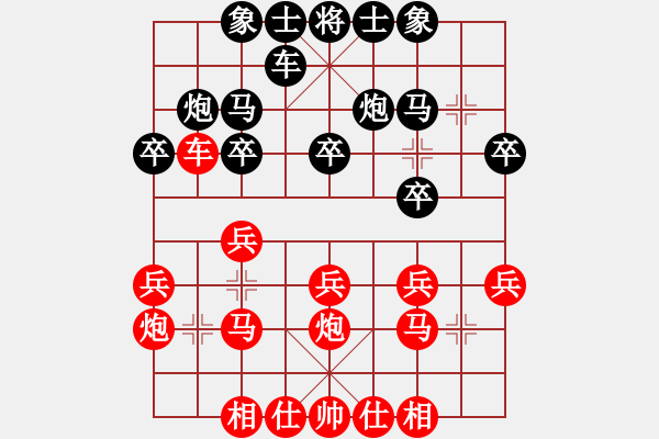 象棋棋谱图片：江奕青负胡珺涵 - 步数：20 