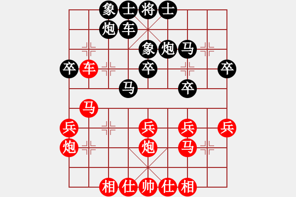 象棋棋譜圖片：江奕青負(fù)胡珺涵 - 步數(shù)：30 