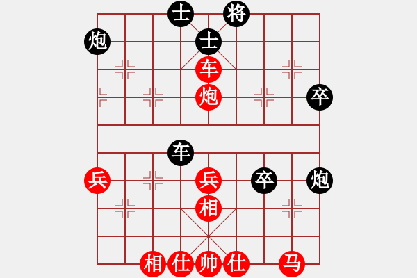 象棋棋譜圖片：江奕青負(fù)胡珺涵 - 步數(shù)：50 