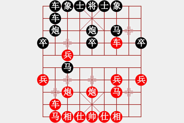 象棋棋譜圖片：河北馬志剛(9星)-負-許教頭(6星) - 步數(shù)：20 