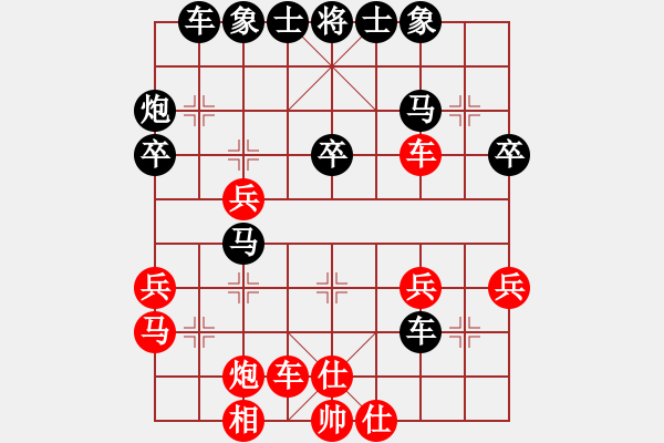 象棋棋譜圖片：河北馬志剛(9星)-負-許教頭(6星) - 步數(shù)：30 