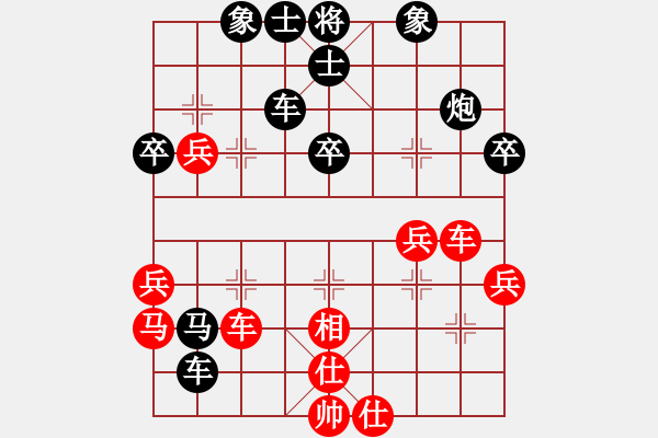 象棋棋譜圖片：河北馬志剛(9星)-負-許教頭(6星) - 步數(shù)：50 