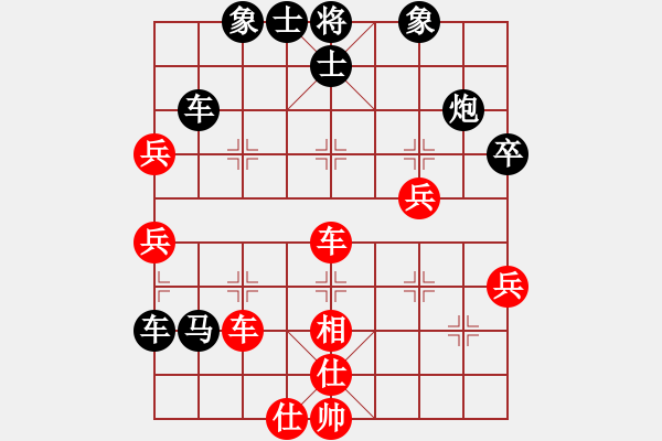 象棋棋譜圖片：河北馬志剛(9星)-負-許教頭(6星) - 步數(shù)：61 