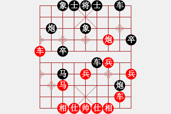 象棋棋譜圖片：屏風(fēng)馬應(yīng)五八炮進三兵（黑勝） - 步數(shù)：30 