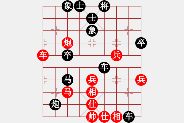 象棋棋譜圖片：屏風(fēng)馬應(yīng)五八炮進三兵（黑勝） - 步數(shù)：40 