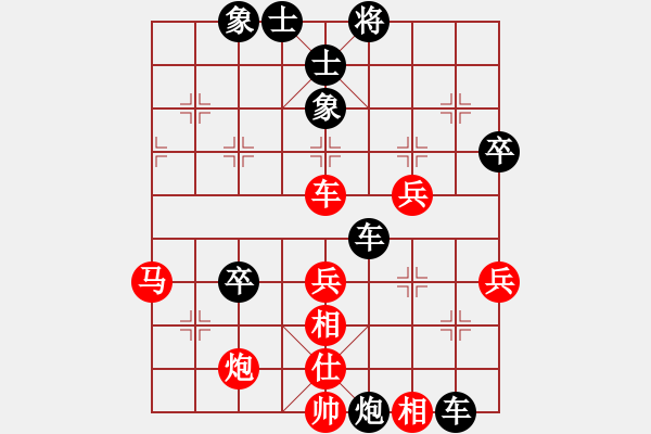 象棋棋譜圖片：屏風(fēng)馬應(yīng)五八炮進三兵（黑勝） - 步數(shù)：50 