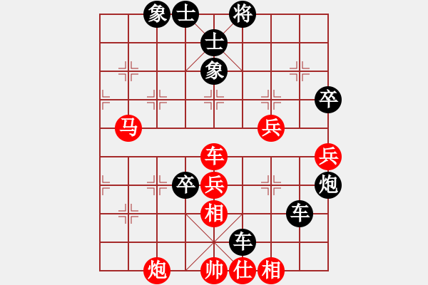 象棋棋譜圖片：屏風(fēng)馬應(yīng)五八炮進三兵（黑勝） - 步數(shù)：60 