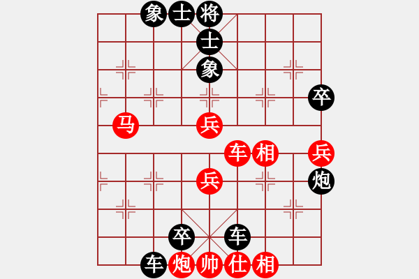 象棋棋譜圖片：屏風(fēng)馬應(yīng)五八炮進三兵（黑勝） - 步數(shù)：70 