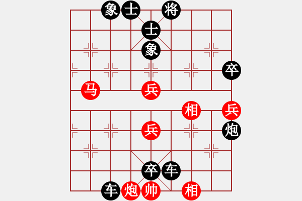 象棋棋譜圖片：屏風(fēng)馬應(yīng)五八炮進三兵（黑勝） - 步數(shù)：74 