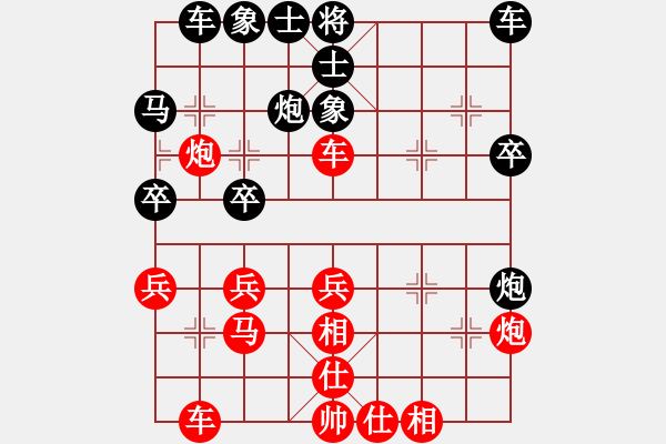 象棋棋譜圖片：葬心紅勝1371107877【仕角炮局】 - 步數(shù)：30 