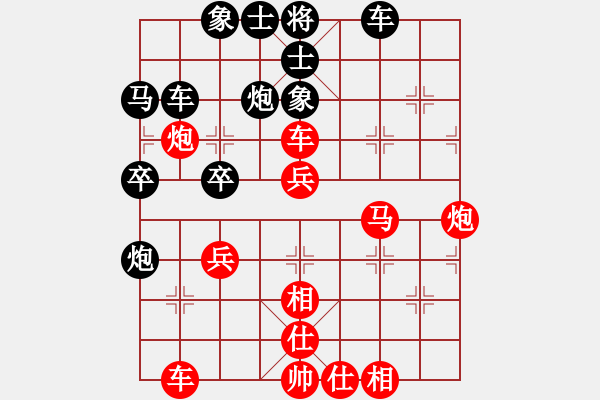 象棋棋譜圖片：葬心紅勝1371107877【仕角炮局】 - 步數(shù)：40 