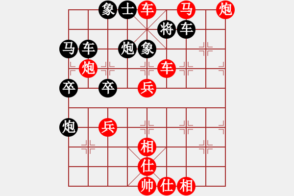 象棋棋譜圖片：葬心紅勝1371107877【仕角炮局】 - 步數(shù)：59 