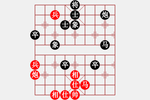 象棋棋譜圖片：陳丙州 先負 李少庚 - 步數(shù)：100 