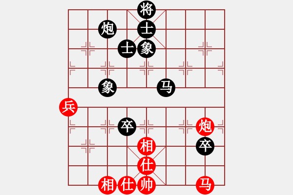 象棋棋譜圖片：陳丙州 先負 李少庚 - 步數(shù)：114 