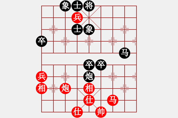 象棋棋譜圖片：陳丙州 先負 李少庚 - 步數(shù)：70 