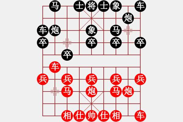 象棋棋譜圖片：紫薇花對紫微郎 勝 路路通 - 步數(shù)：10 