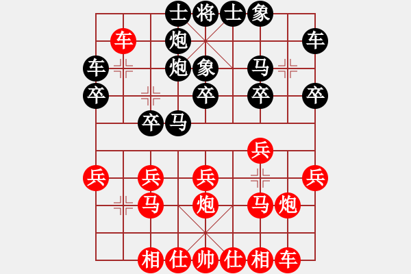 象棋棋譜圖片：紫薇花對紫微郎 勝 路路通 - 步數(shù)：20 