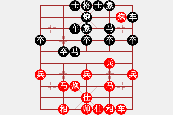 象棋棋譜圖片：紫薇花對紫微郎 勝 路路通 - 步數(shù)：30 