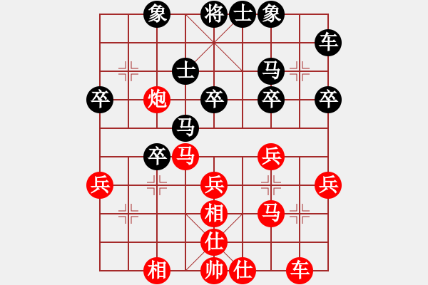 象棋棋譜圖片：紫薇花對紫微郎 勝 路路通 - 步數(shù)：40 