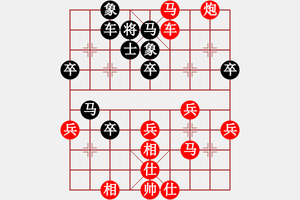 象棋棋譜圖片：紫薇花對紫微郎 勝 路路通 - 步數(shù)：55 