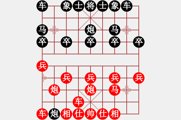 象棋棋譜圖片：橫才俊儒[292832991] -VS- 快樂一生[1759437631] - 步數(shù)：10 