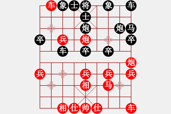 象棋棋譜圖片：王小叨  后手棄馬局17集兵三進(jìn)一吃馬 - 步數(shù)：30 