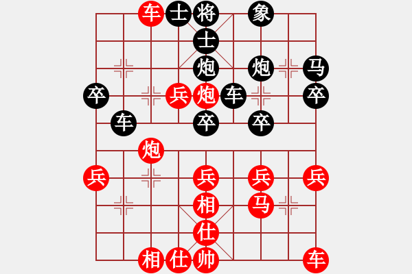 象棋棋譜圖片：王小叨  后手棄馬局17集兵三進(jìn)一吃馬 - 步數(shù)：40 