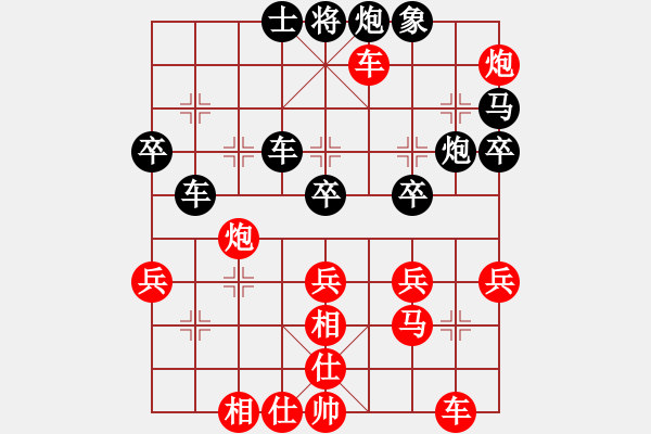 象棋棋譜圖片：王小叨  后手棄馬局17集兵三進(jìn)一吃馬 - 步數(shù)：50 