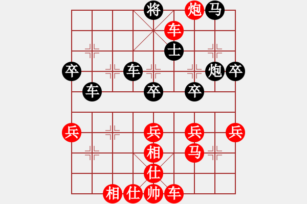 象棋棋譜圖片：王小叨  后手棄馬局17集兵三進(jìn)一吃馬 - 步數(shù)：60 