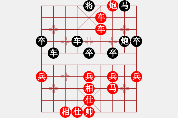 象棋棋譜圖片：王小叨  后手棄馬局17集兵三進(jìn)一吃馬 - 步數(shù)：61 