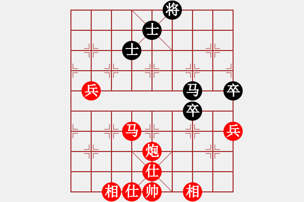 象棋棋譜圖片：雷欣笛[842706128] -VS- 東方神起[2500223996] - 步數(shù)：100 