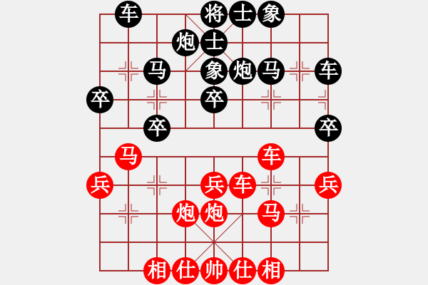 象棋棋譜圖片：雷欣笛[842706128] -VS- 東方神起[2500223996] - 步數(shù)：30 