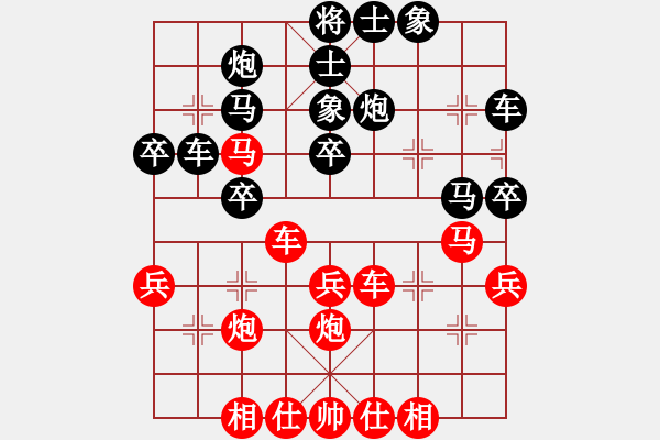 象棋棋譜圖片：雷欣笛[842706128] -VS- 東方神起[2500223996] - 步數(shù)：40 