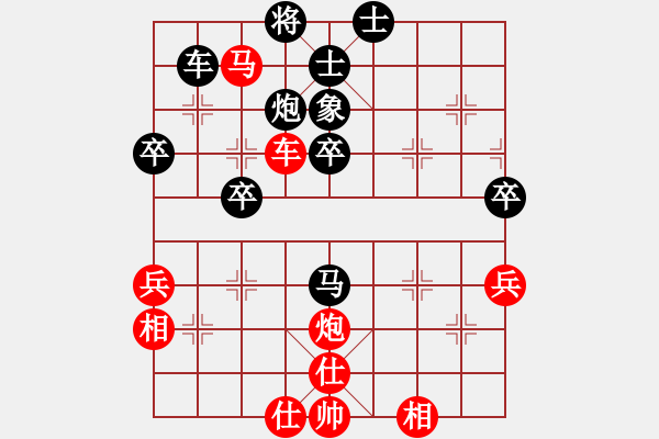 象棋棋譜圖片：雷欣笛[842706128] -VS- 東方神起[2500223996] - 步數(shù)：70 