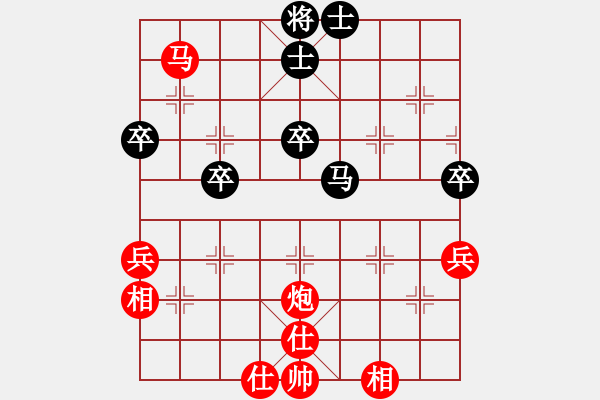 象棋棋譜圖片：雷欣笛[842706128] -VS- 東方神起[2500223996] - 步數(shù)：80 