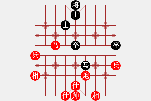 象棋棋譜圖片：雷欣笛[842706128] -VS- 東方神起[2500223996] - 步數(shù)：90 