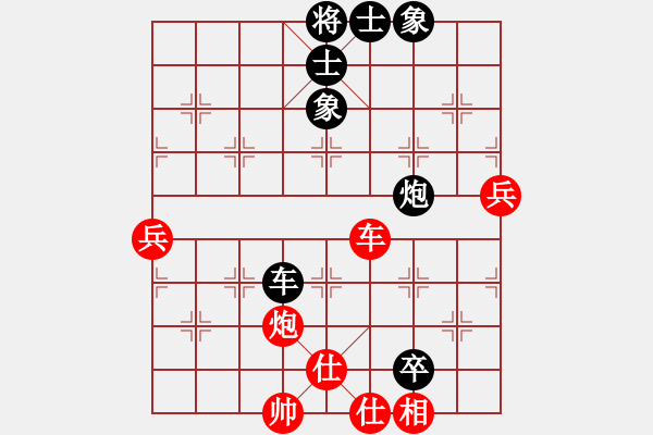 象棋棋譜圖片：一劍飄香(9段)-和-紅軍指導(dǎo)員(日帥) - 步數(shù)：100 