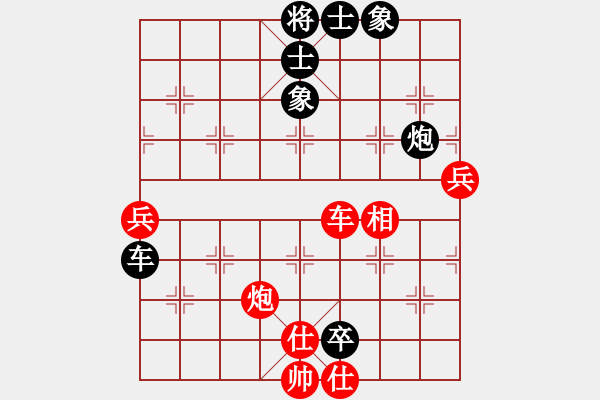 象棋棋譜圖片：一劍飄香(9段)-和-紅軍指導(dǎo)員(日帥) - 步數(shù)：110 