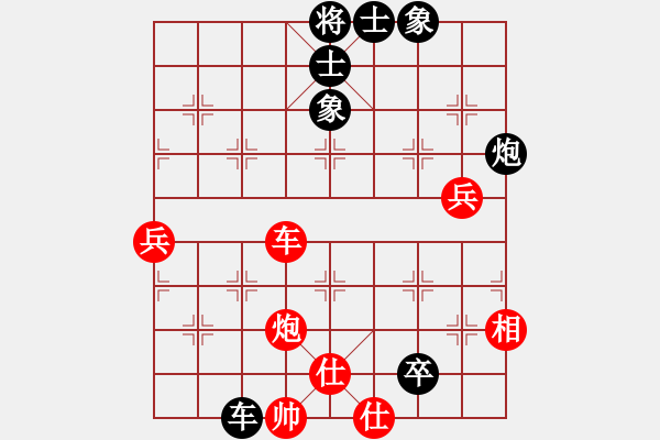 象棋棋譜圖片：一劍飄香(9段)-和-紅軍指導(dǎo)員(日帥) - 步數(shù)：120 