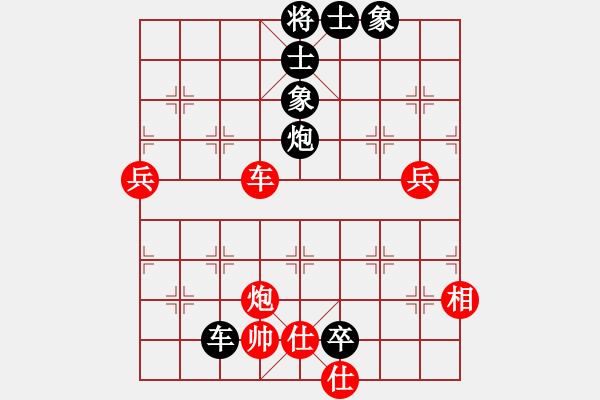 象棋棋譜圖片：一劍飄香(9段)-和-紅軍指導(dǎo)員(日帥) - 步數(shù)：130 