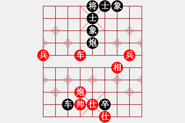 象棋棋譜圖片：一劍飄香(9段)-和-紅軍指導(dǎo)員(日帥) - 步數(shù)：140 