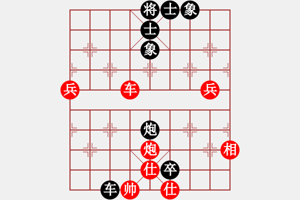 象棋棋譜圖片：一劍飄香(9段)-和-紅軍指導(dǎo)員(日帥) - 步數(shù)：150 