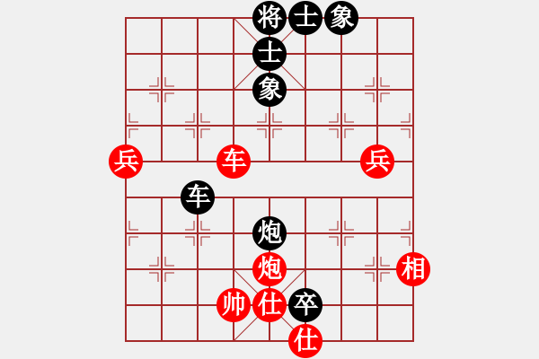 象棋棋譜圖片：一劍飄香(9段)-和-紅軍指導(dǎo)員(日帥) - 步數(shù)：155 