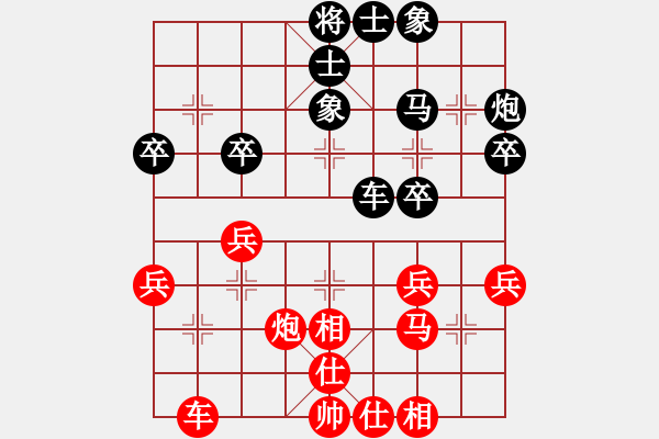 象棋棋譜圖片：一劍飄香(9段)-和-紅軍指導(dǎo)員(日帥) - 步數(shù)：40 