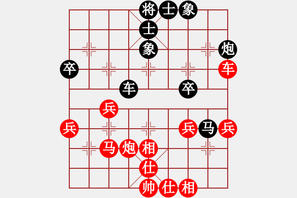 象棋棋譜圖片：一劍飄香(9段)-和-紅軍指導(dǎo)員(日帥) - 步數(shù)：50 