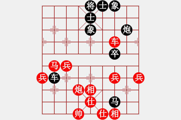 象棋棋譜圖片：一劍飄香(9段)-和-紅軍指導(dǎo)員(日帥) - 步數(shù)：60 