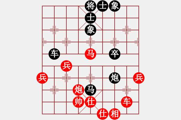 象棋棋譜圖片：一劍飄香(9段)-和-紅軍指導(dǎo)員(日帥) - 步數(shù)：70 