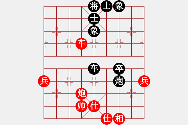 象棋棋譜圖片：一劍飄香(9段)-和-紅軍指導(dǎo)員(日帥) - 步數(shù)：80 