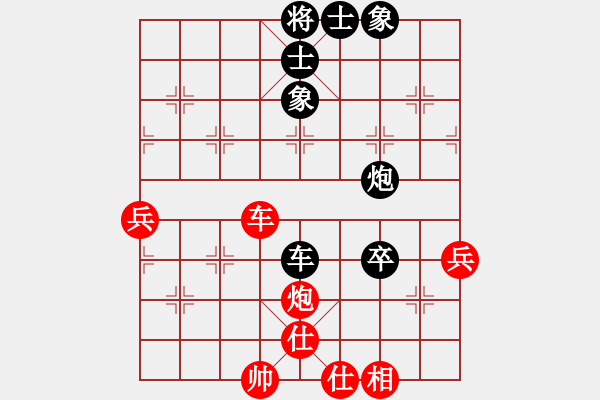 象棋棋譜圖片：一劍飄香(9段)-和-紅軍指導(dǎo)員(日帥) - 步數(shù)：90 