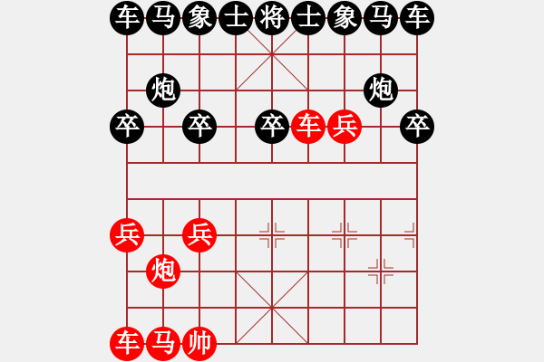 象棋棋譜圖片：63-N--2*-----車高兵例勝馬士象全 - 步數(shù)：10 